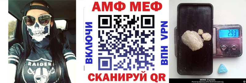 где купить наркоту  Отрадная  Амфетамин Розовый 