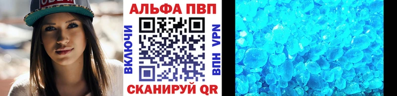 Альфа ПВП СК  Отрадная 