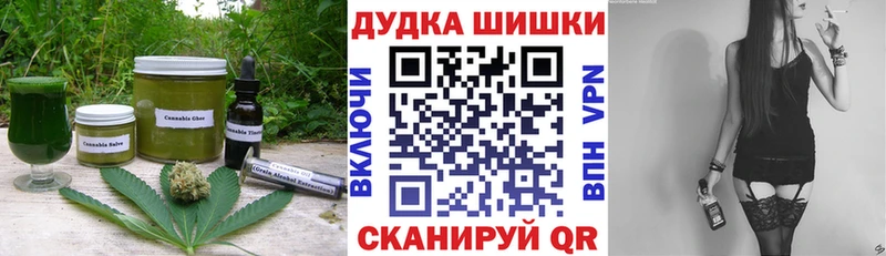купить наркоту  Отрадная  Печенье с ТГК конопля 