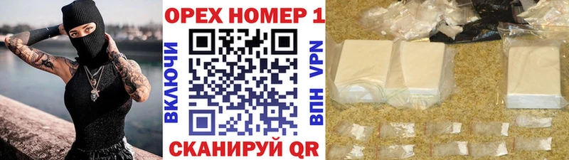 наркошоп Отрадная Кокаин Эквадор