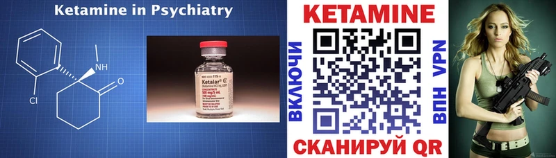 как найти закладки  Отрадная  Кетамин ketamine 