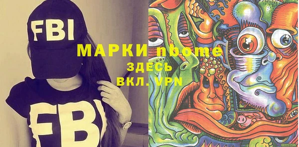 меф VHQ Алексеевка