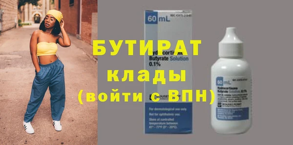 бошки Алексин