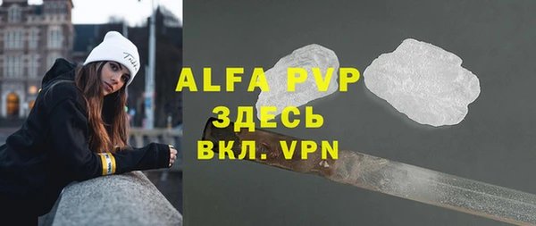 трава Абаза