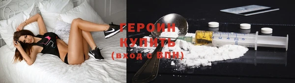 шишки Медногорск