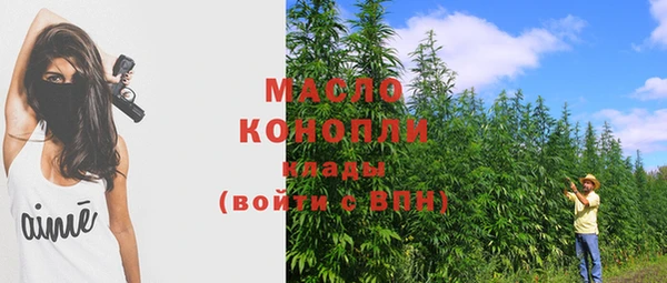 меф VHQ Алексеевка