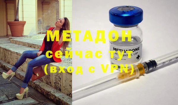 меф VHQ Алексеевка