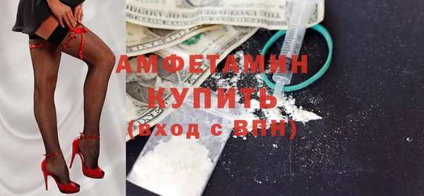 соль ск Мегион