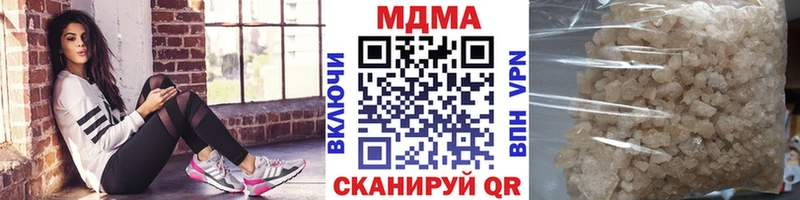 MDMA молли  наркотики  Отрадная 