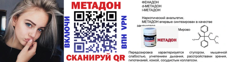 площадка телеграм  МЕГА tor  Отрадная  хочу наркоту  МЕТАДОН VHQ 