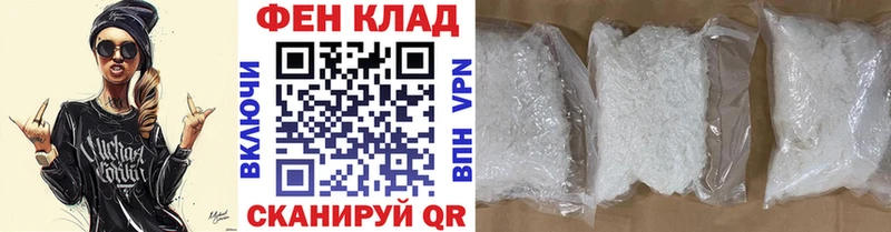 Метамфетамин Methamphetamine  Отрадная 
