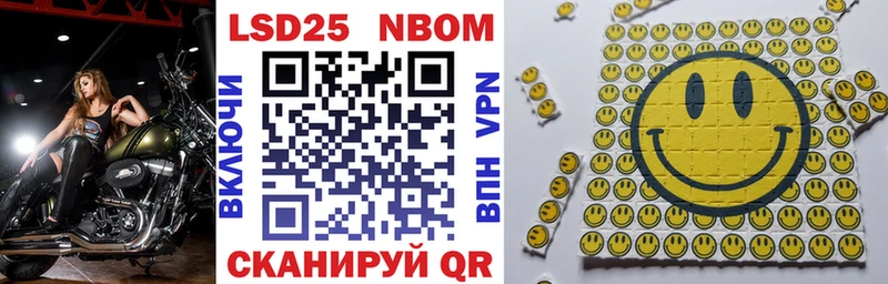 Марки 25I-NBOMe 1500мкг  закладки  Отрадная 