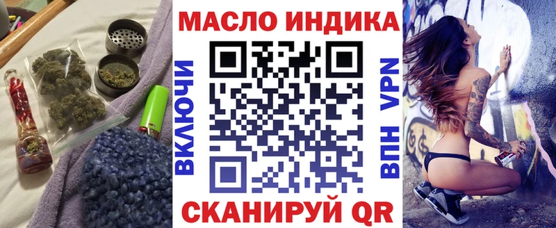 kraken онион  Отрадная  ТГК THC oil 