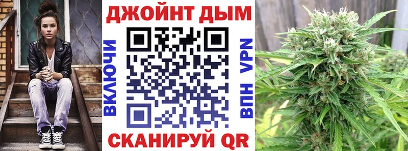 Бошки Шишки LSD WEED  Отрадная 
